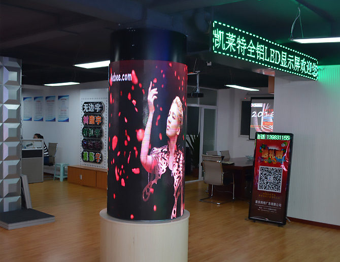 圓柱p4全彩 圓柱p4全彩